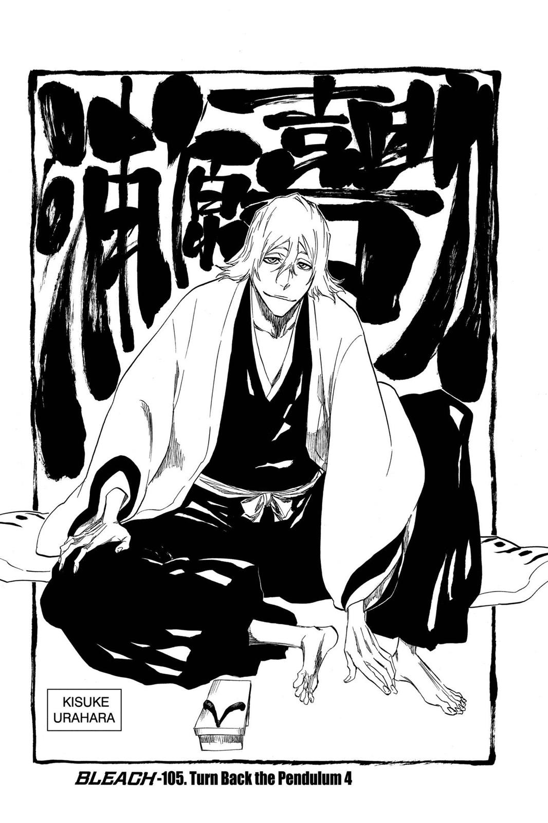 Chapter 315.5 — Page 73