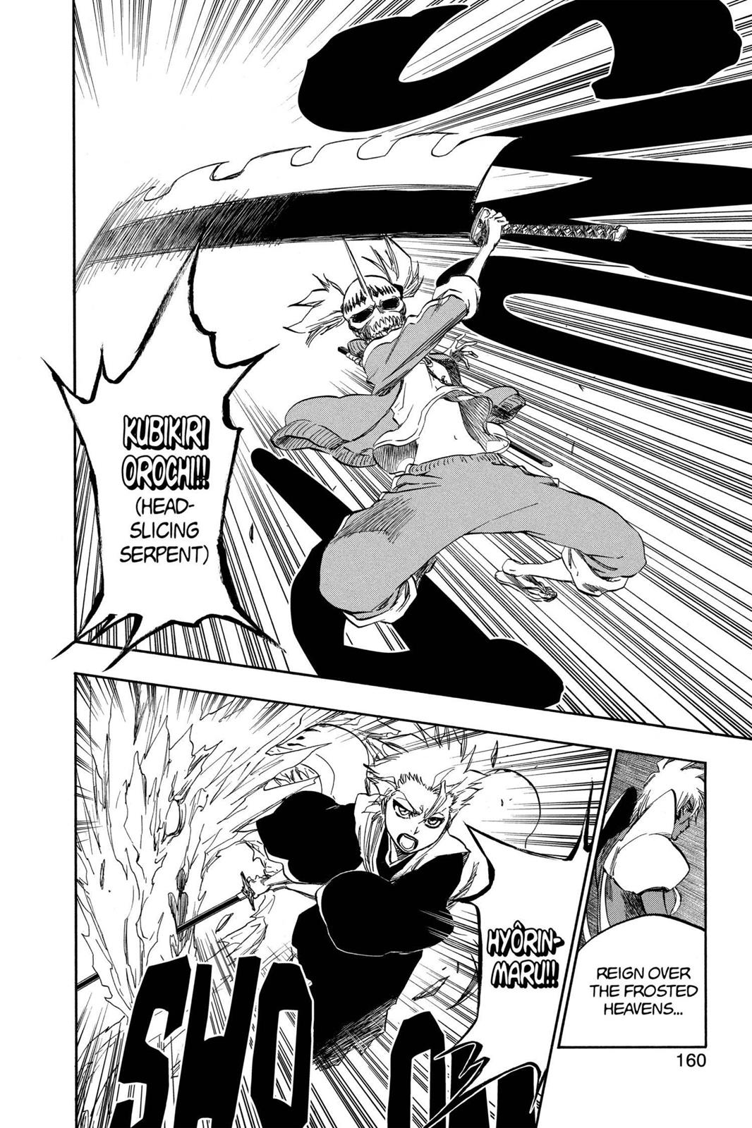 Chapter 375 — Page 14