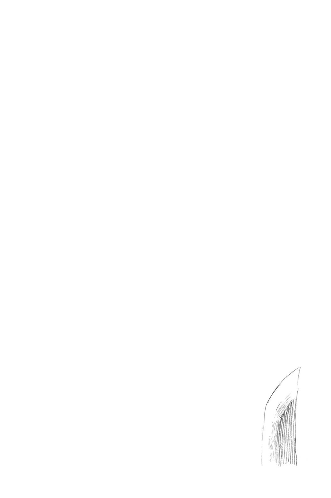 Chapter 573 — Page 19