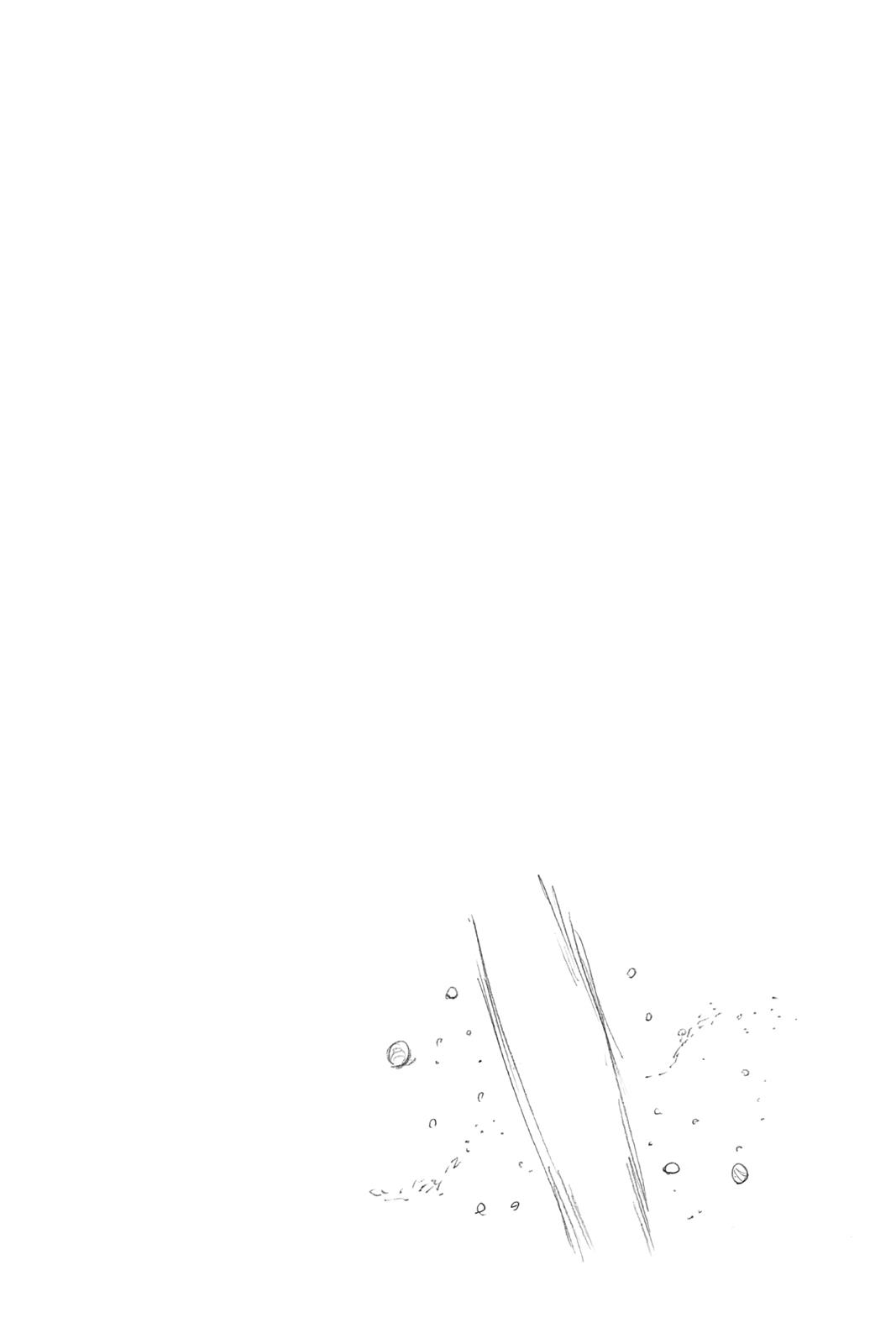 Chapter 676 — Page 14