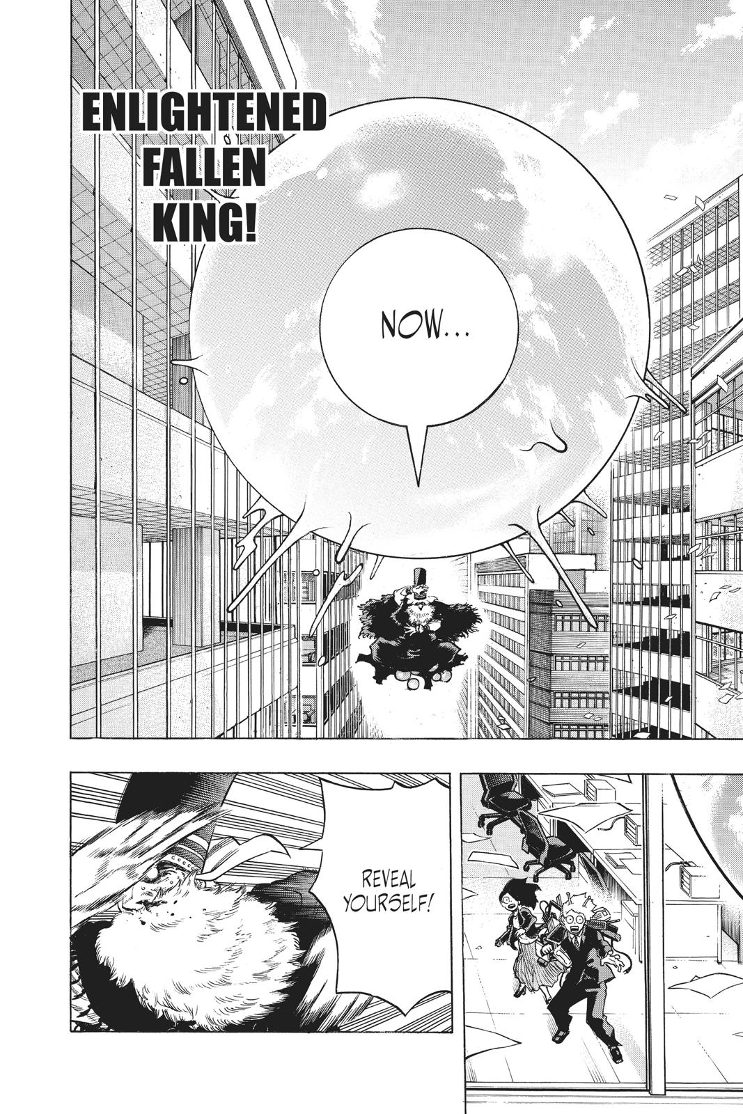 Chapter 244 — No. 244 — Page 4