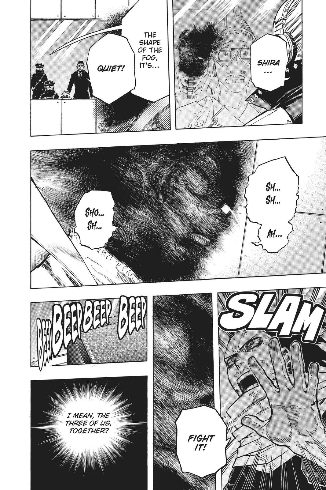 Chapter 255 — No. 255 — Page 5