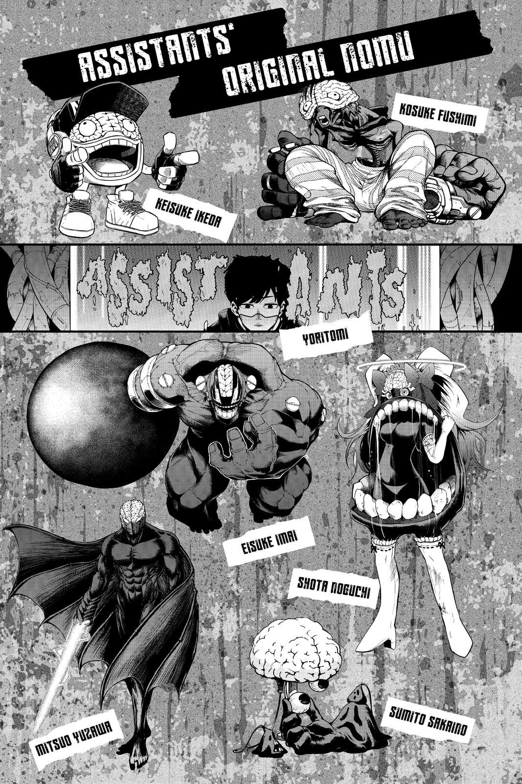 My Hero Academia Chapter 267