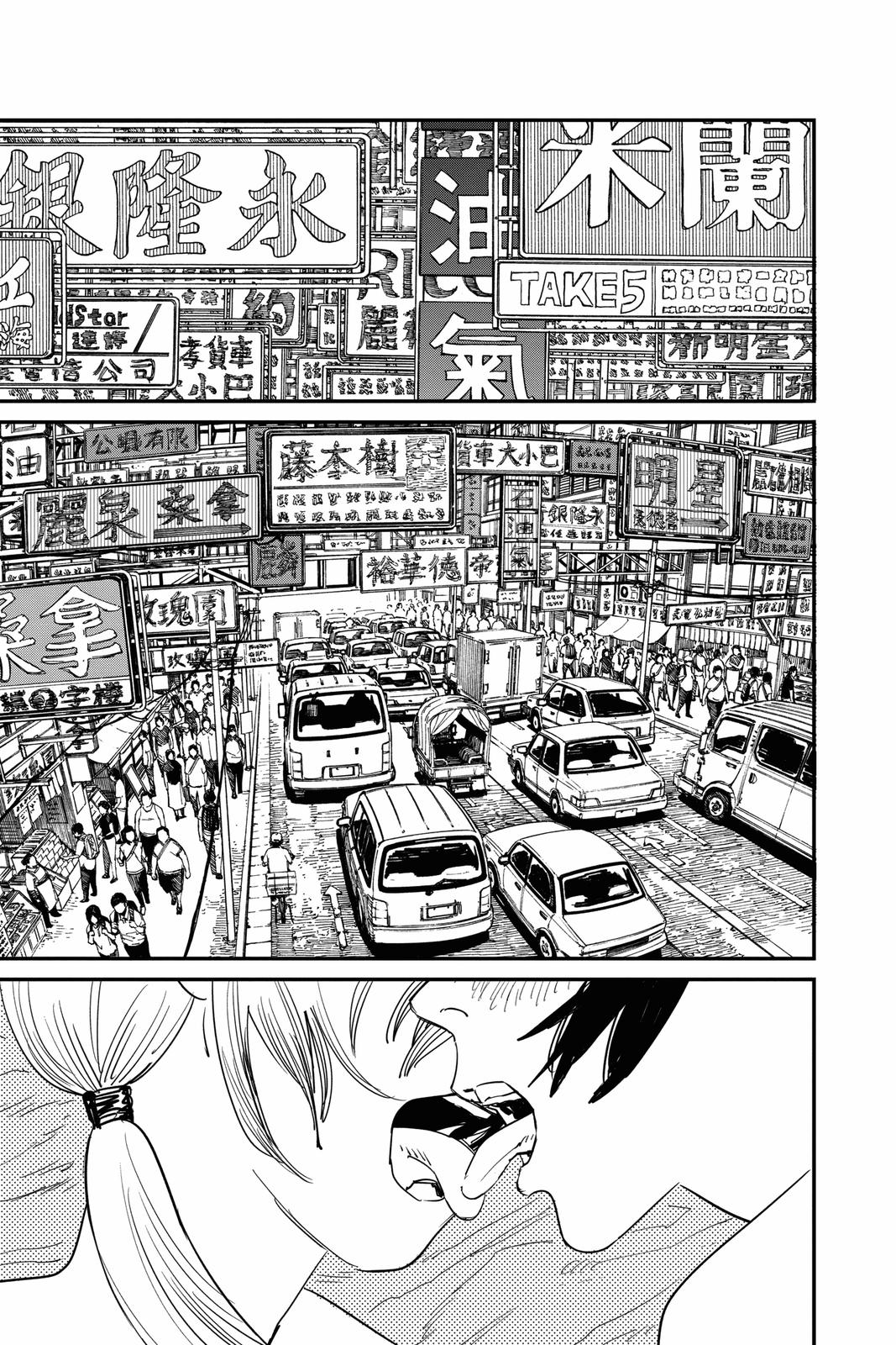 Chainsaw Man Chapter 52