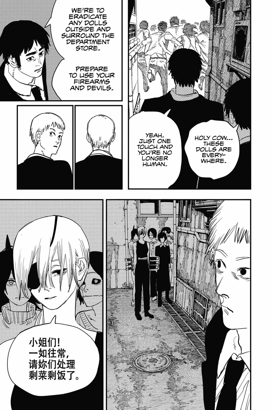 Chainsaw Man Chapter 60