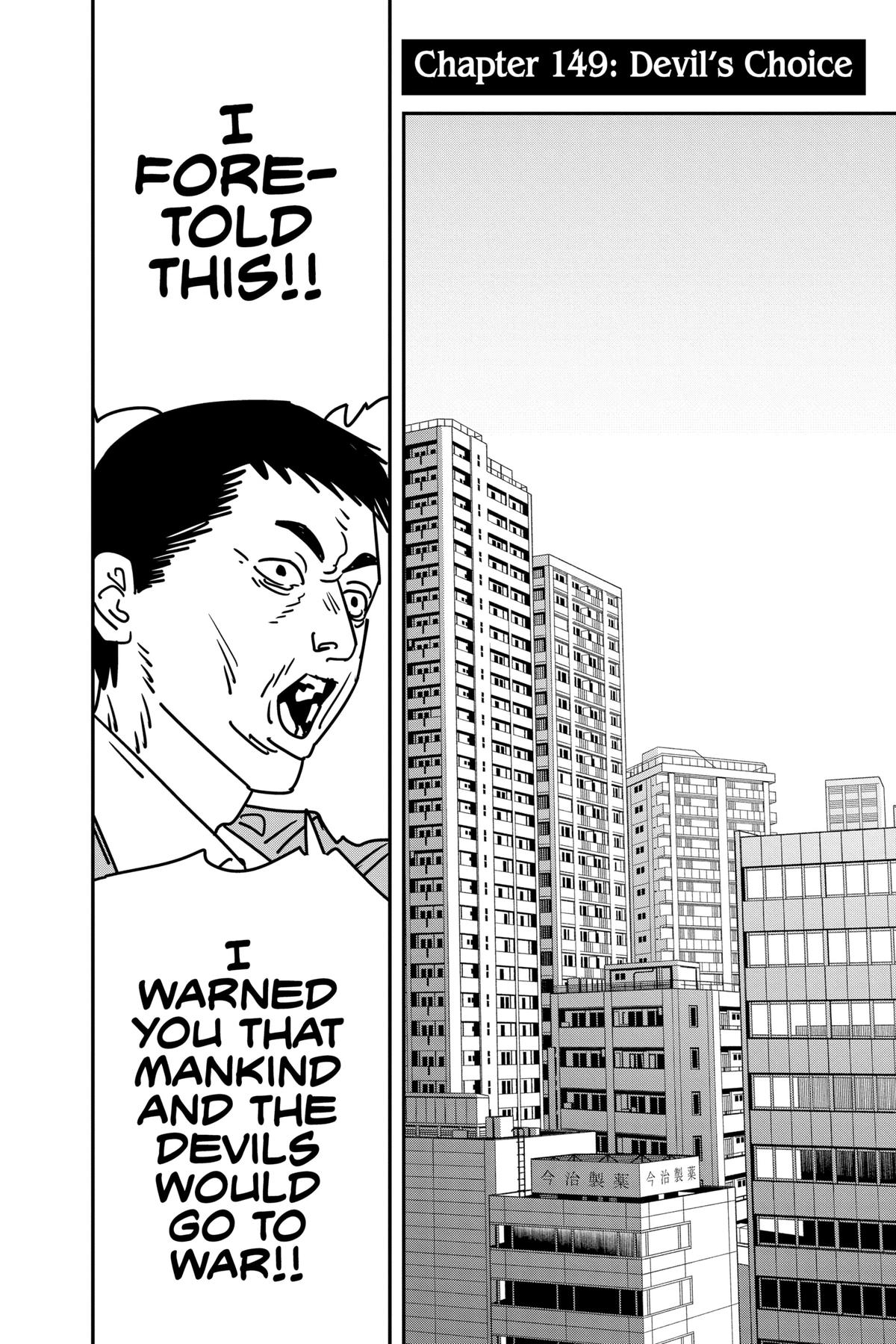 Chainsaw Man Chapter 149 - Page 1 - Chainsaw Man manga Chapter 149 manga