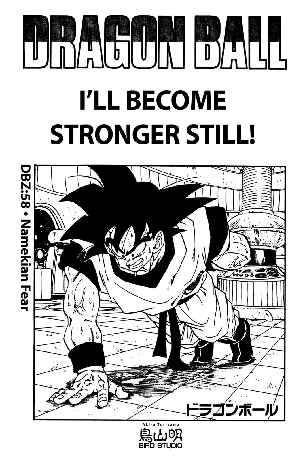 Chapter 58 — Dragon Ball Z 58 — Page 25
