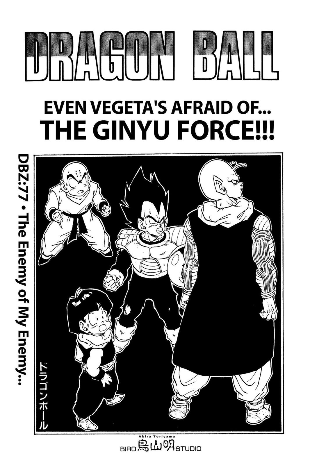 Chapter 82 — Dragon Ball Z 82 — Page 21