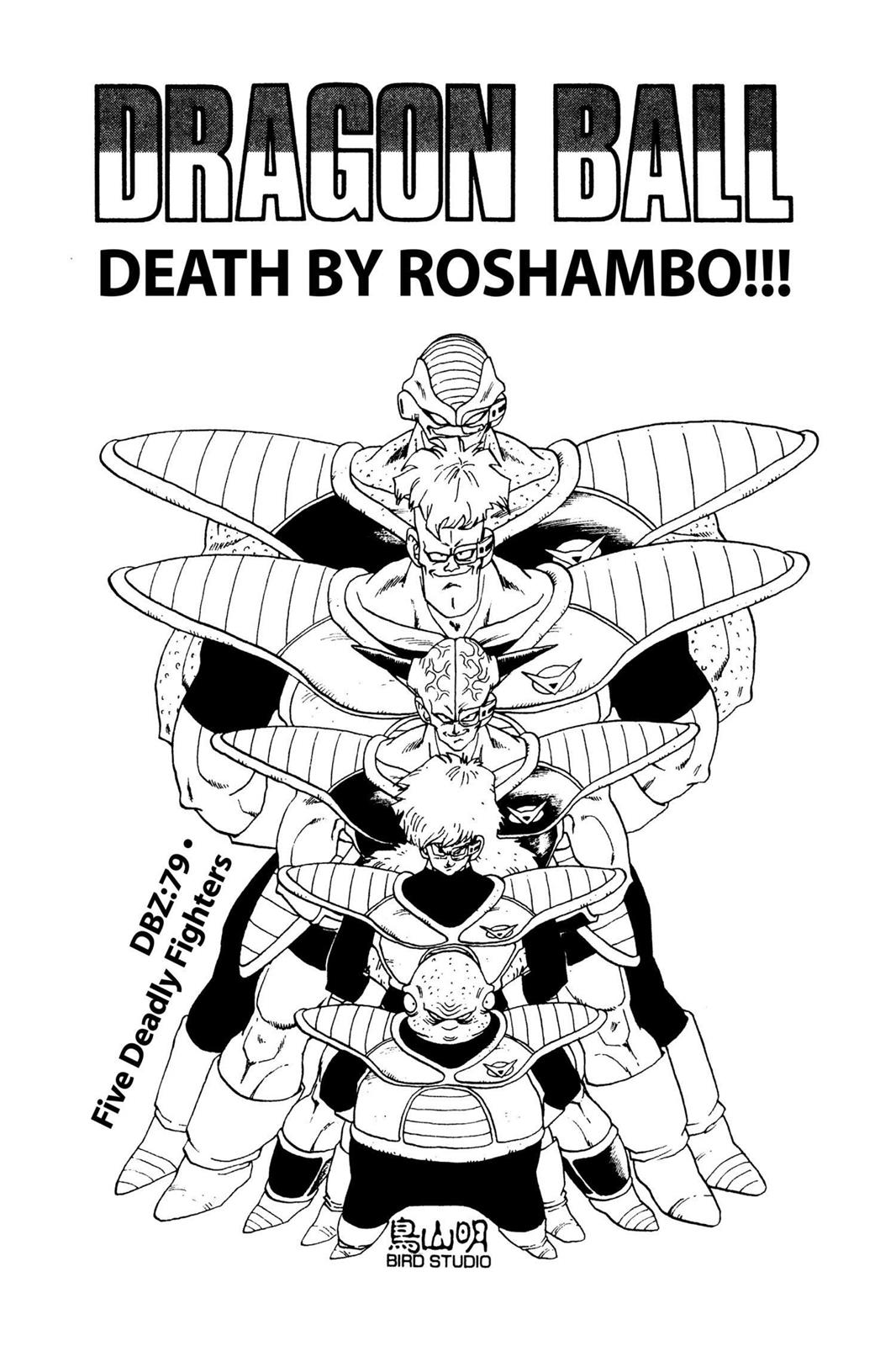 Chapter 82 — Dragon Ball Z 82 — Page 22