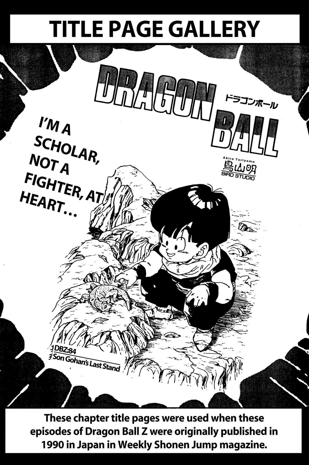 Chapter 94 — Dragon Ball Z 94 — Page 17