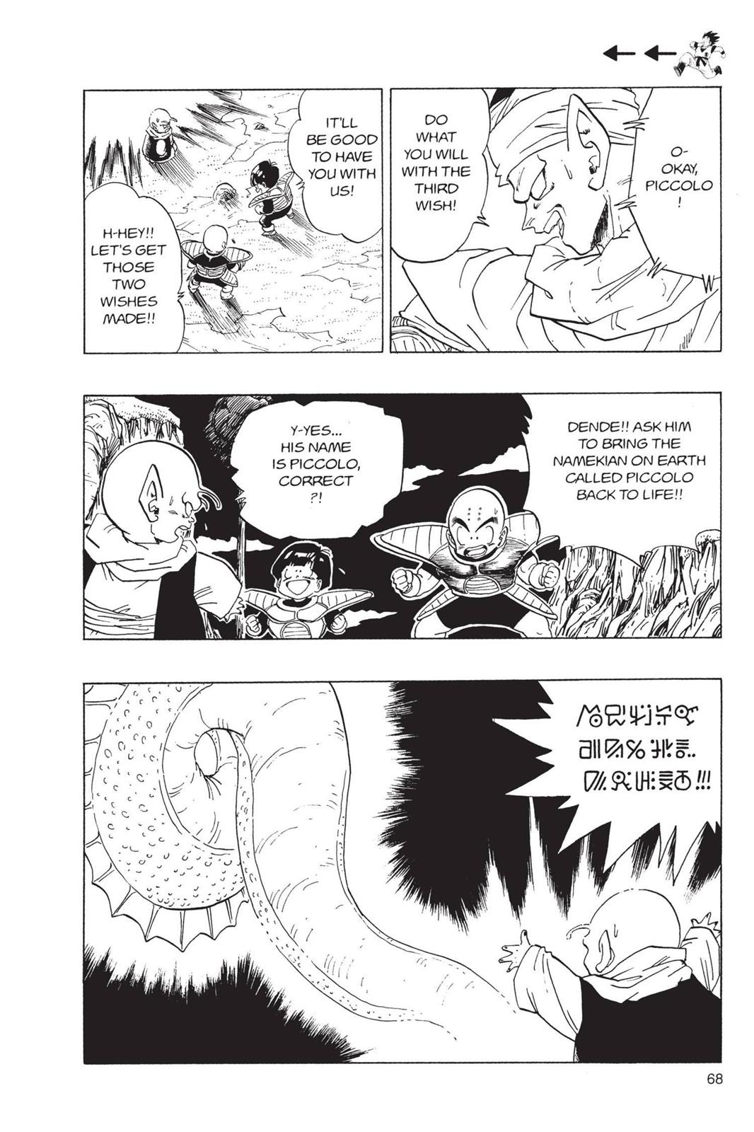 Chapter 99 — Dragon Ball Z 99 — Page 5