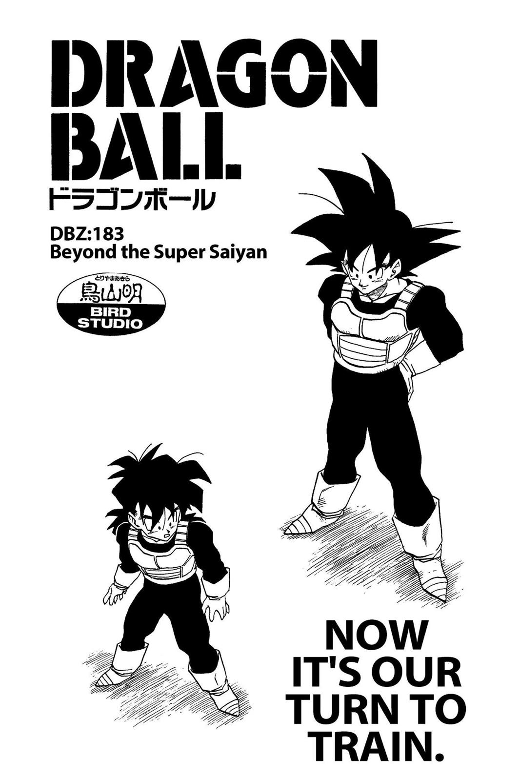 Chapter 191 — Dragon Ball Z 191 — Page 17