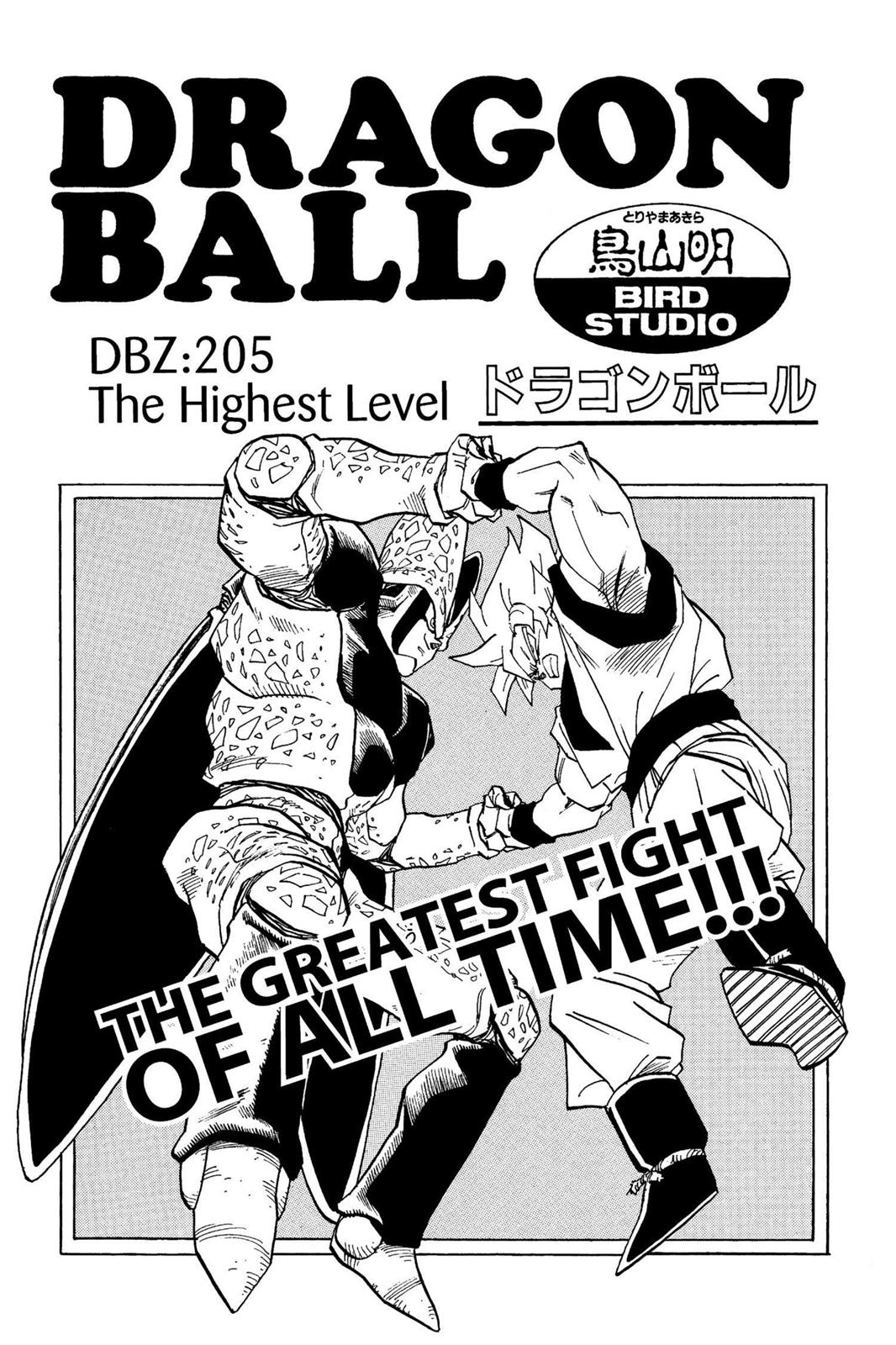 Chapter 214 — Dragon Ball Z 214 — Page 16