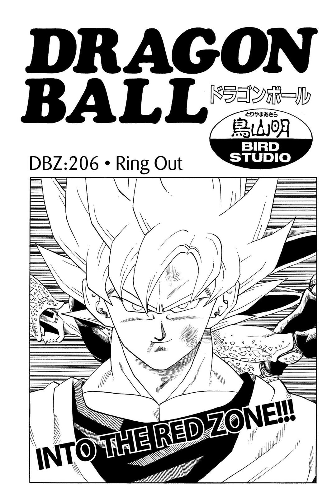Chapter 214 — Dragon Ball Z 214 — Page 17
