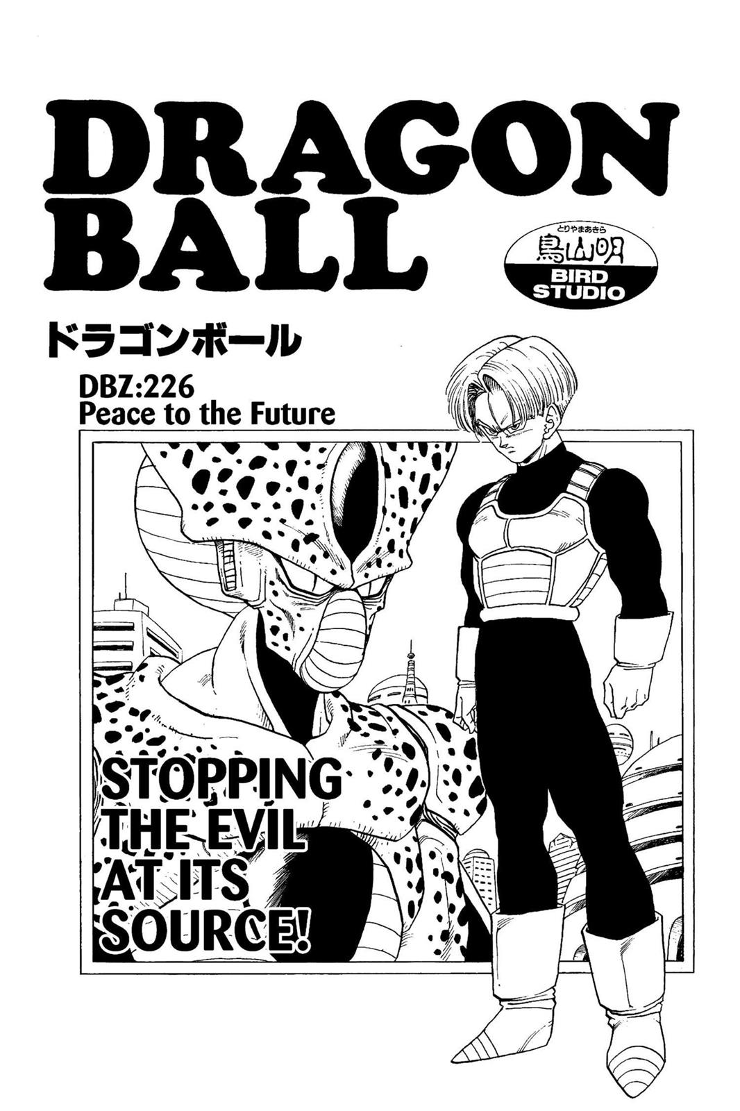 Chapter 226 — Dragon Ball Z 226 — Page 17