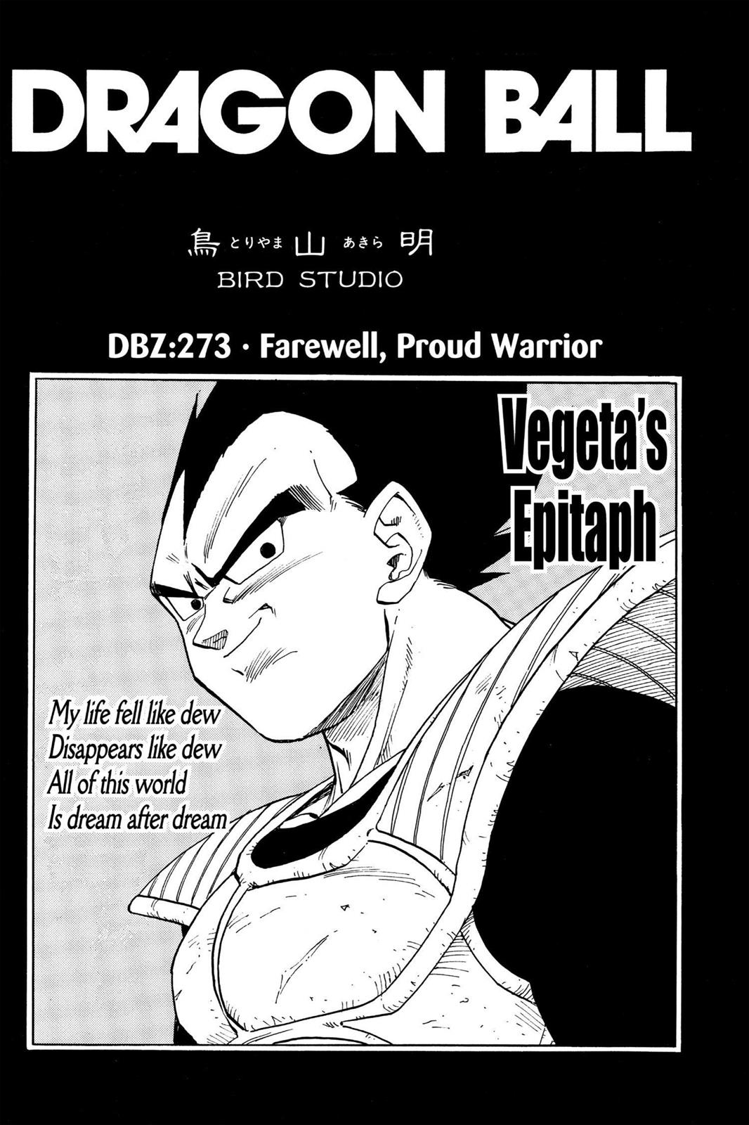 Chapter 278 — Dragon Ball Z 278 — Page 15