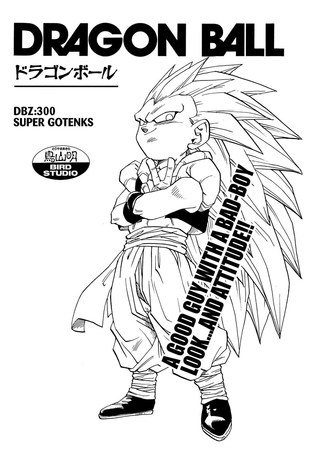 챕터 308 — Dragon Ball Z 308 — Page 15