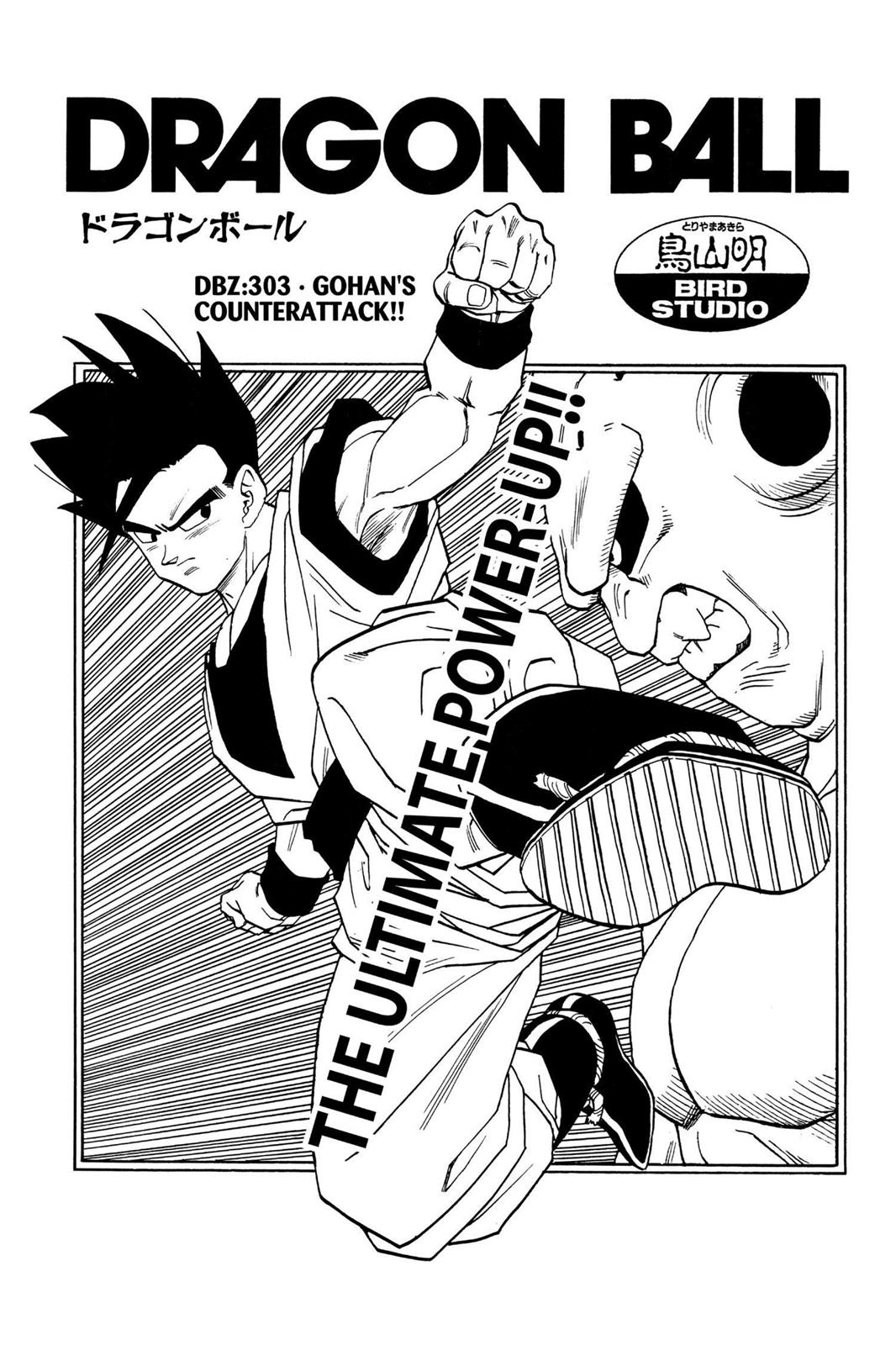 챕터 308 — Dragon Ball Z 308 — Page 16