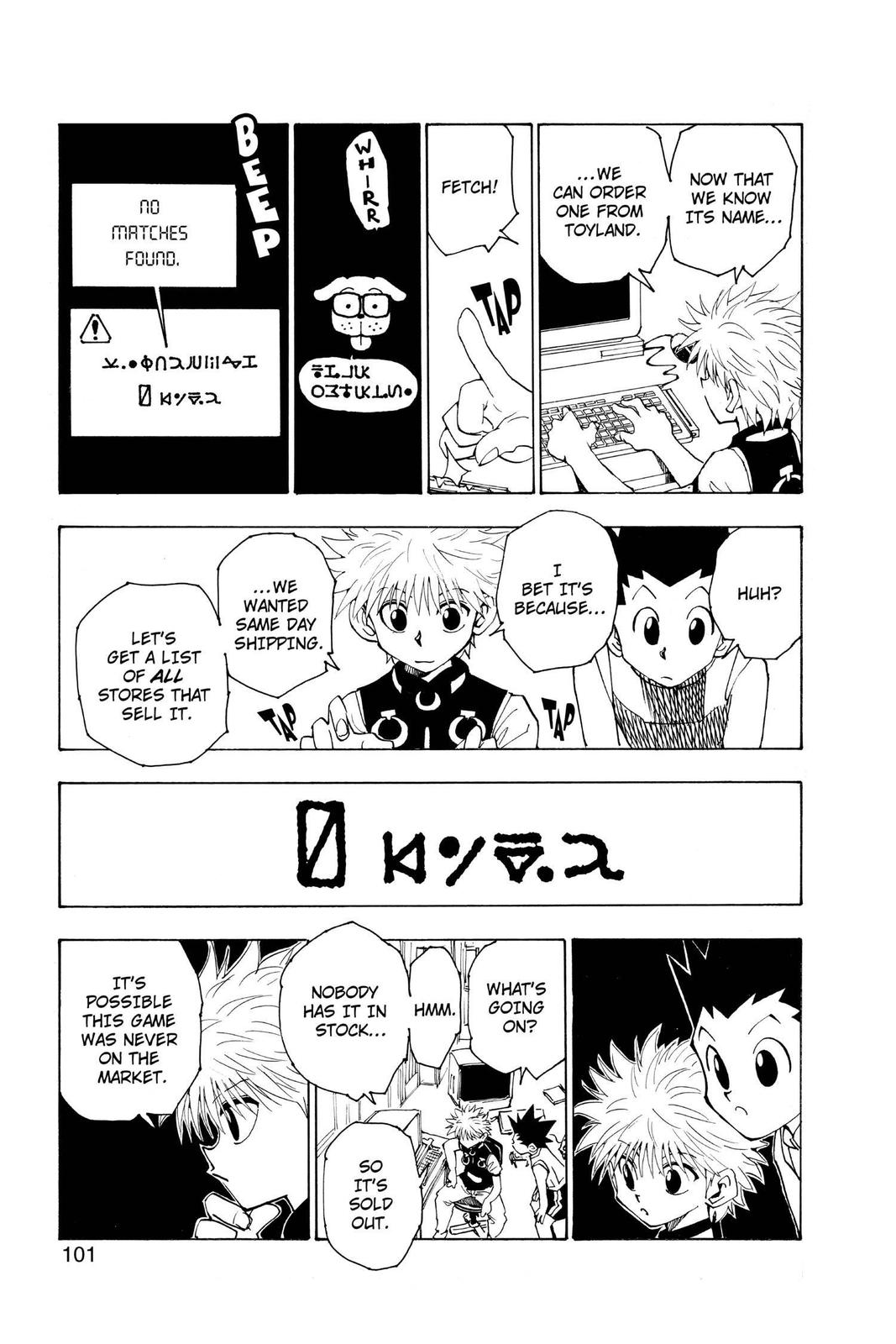 Chapter 69 — Page 5