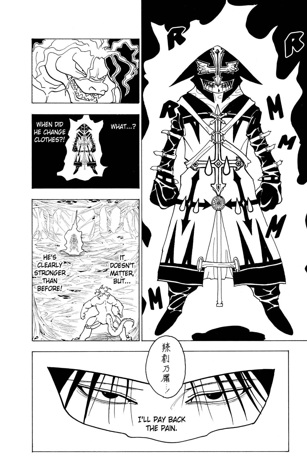 Chapter 229 — Page 4