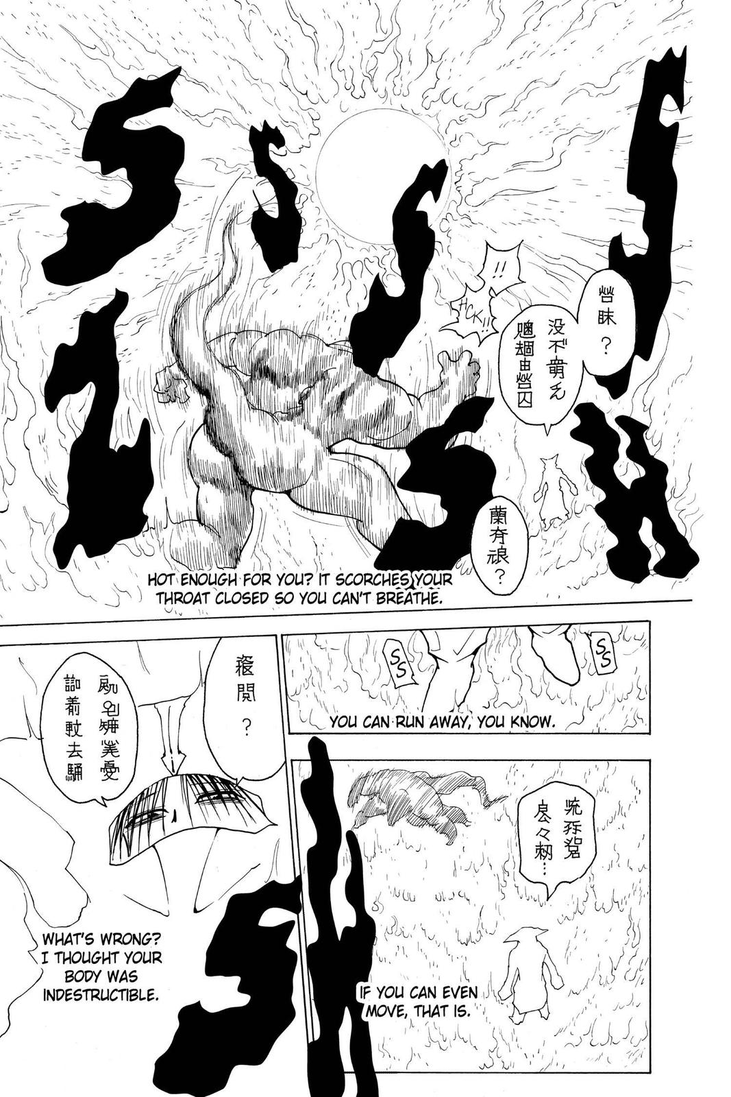 Chapter 229 — Page 7