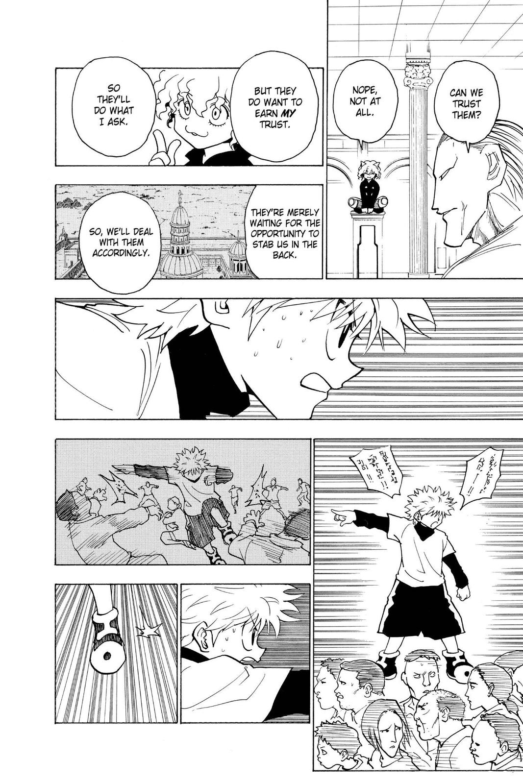 Chapter 234 — Page 4