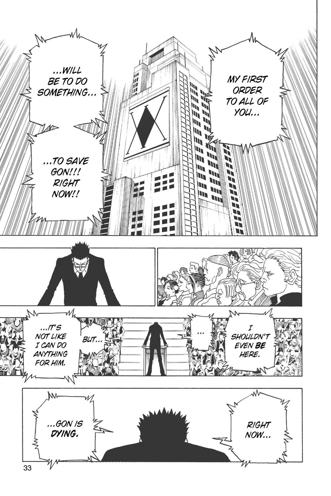 Chapter 332 — Page 7