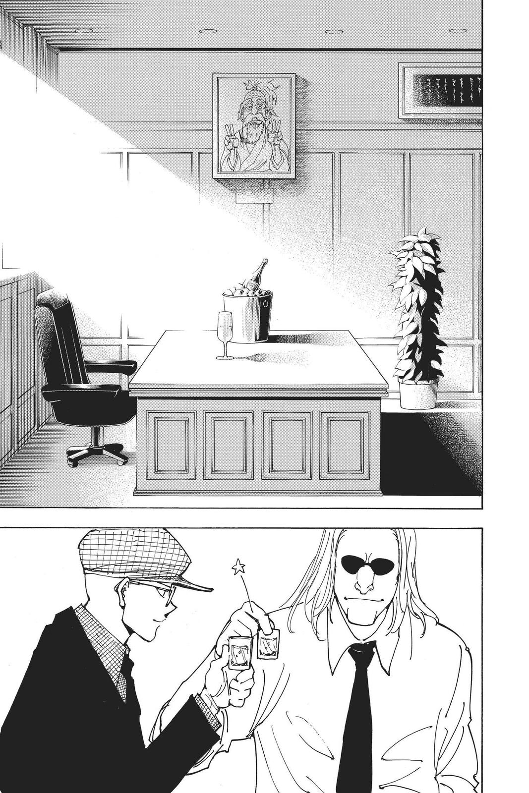 Chapter 339 — Page 7