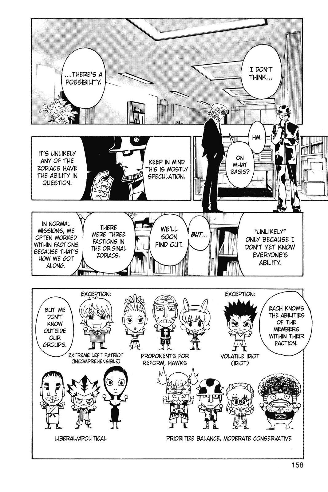 Chapter 348 — Page 12