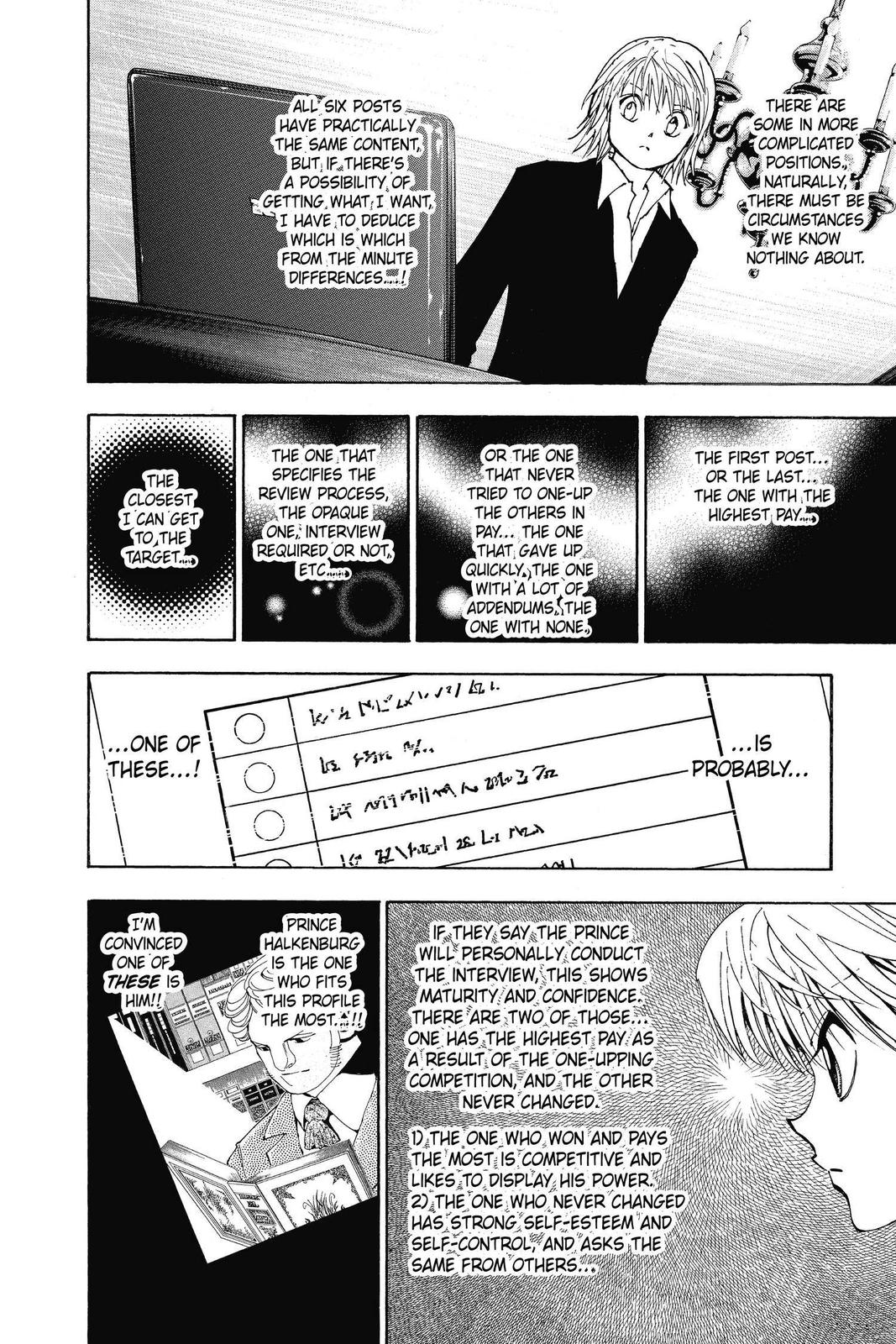 Chapter 350 — Page 7