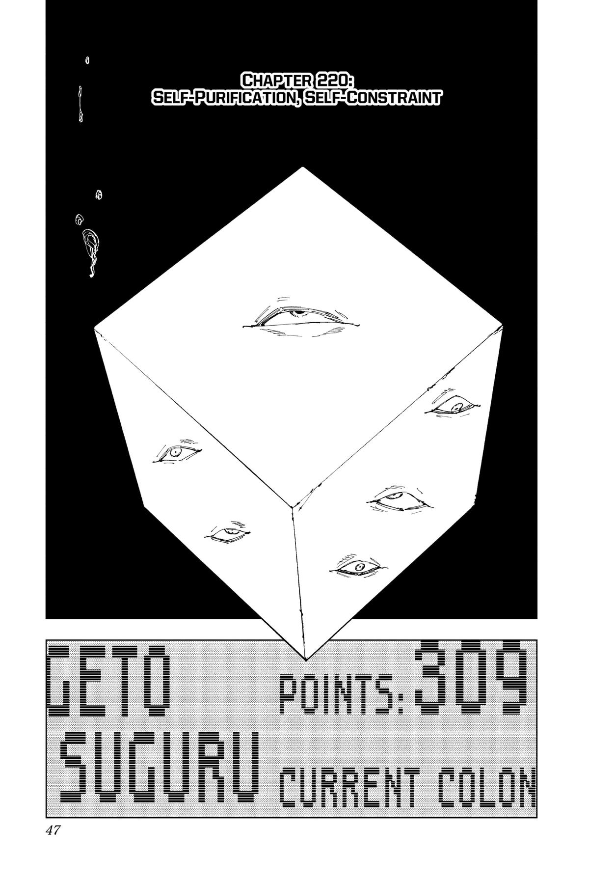 Jujutsu Kaisen Chapter 220