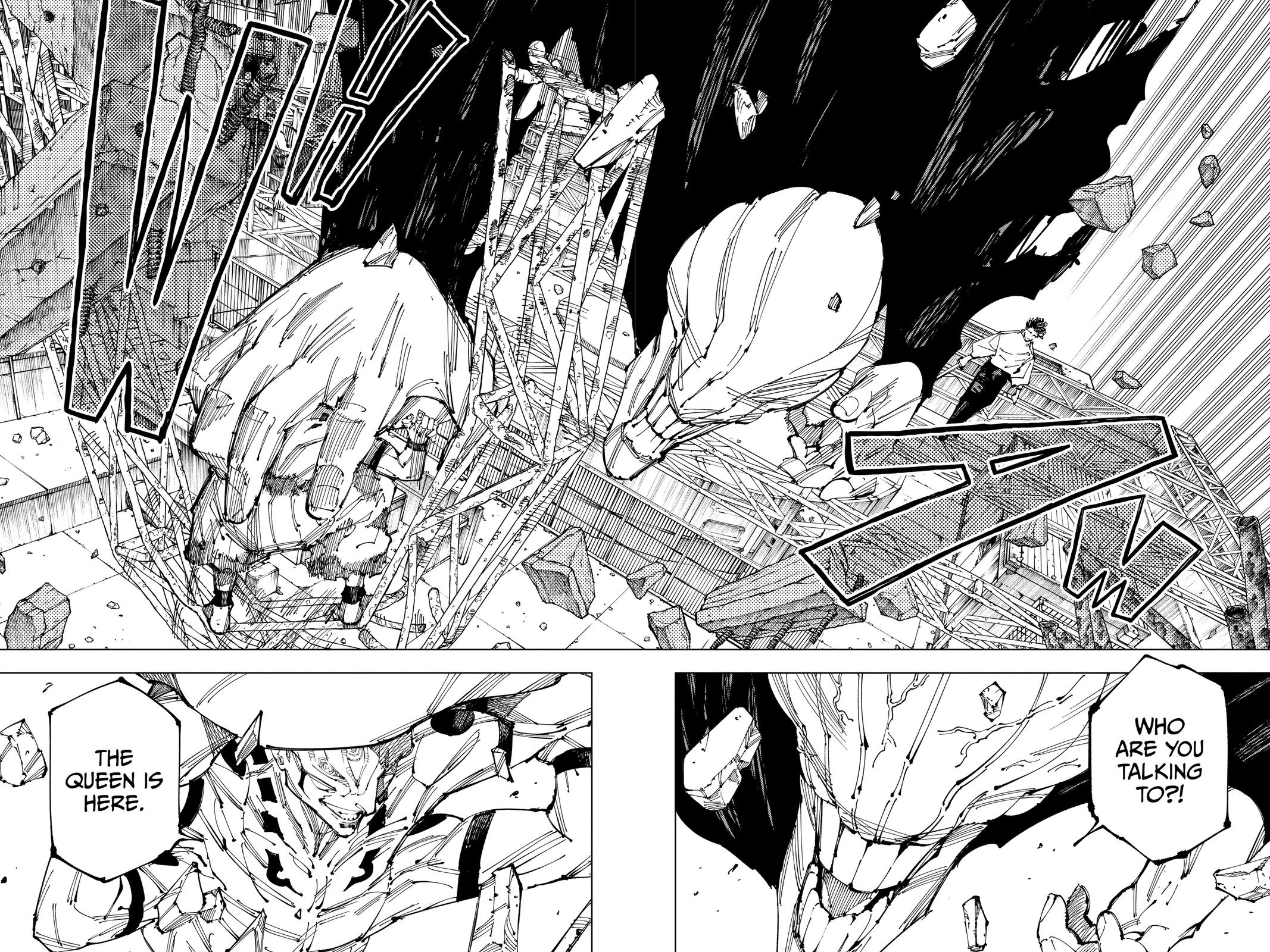 Jujutsu Kaisen Chapter 248