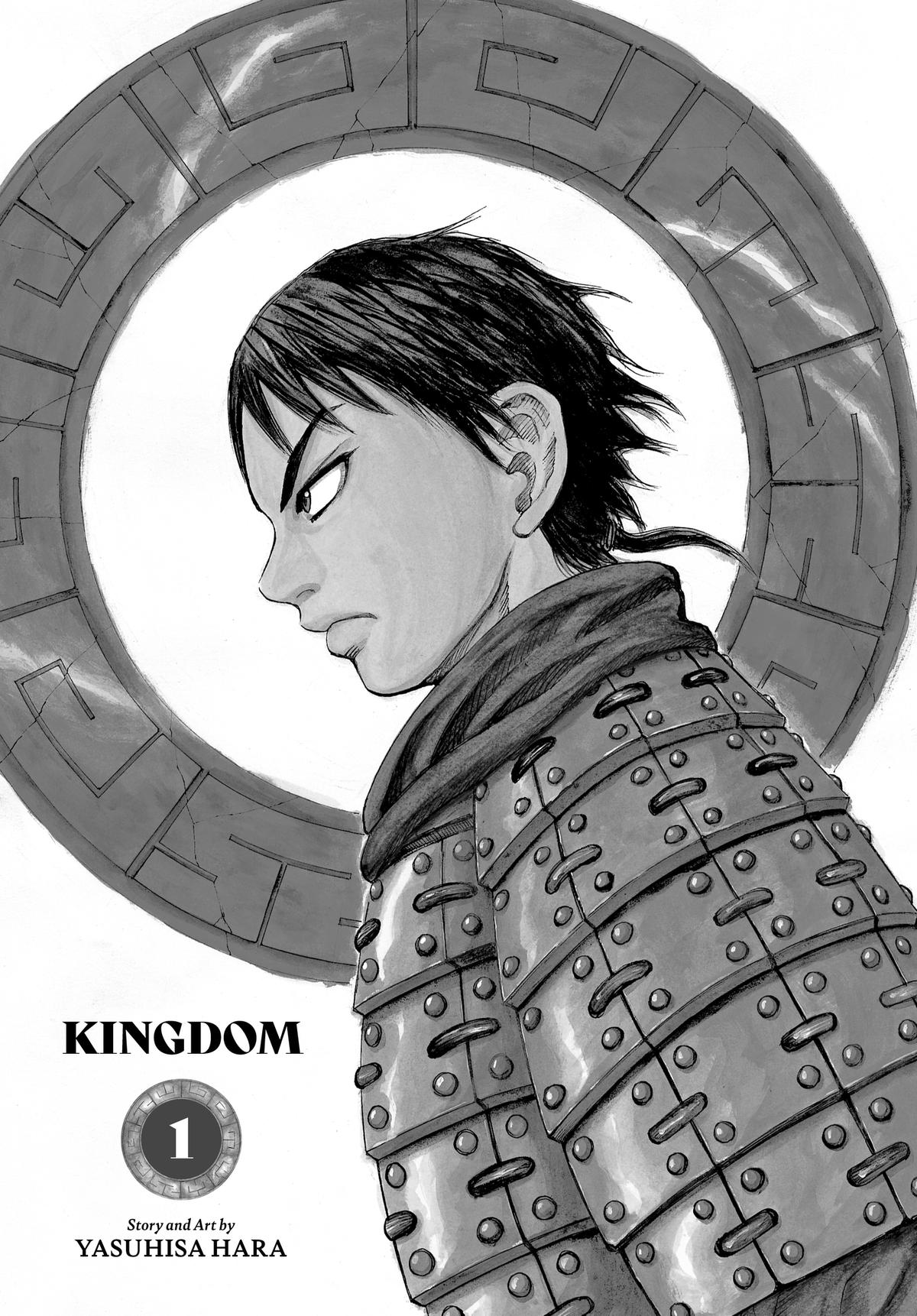 Kingdom Chapter 1 2