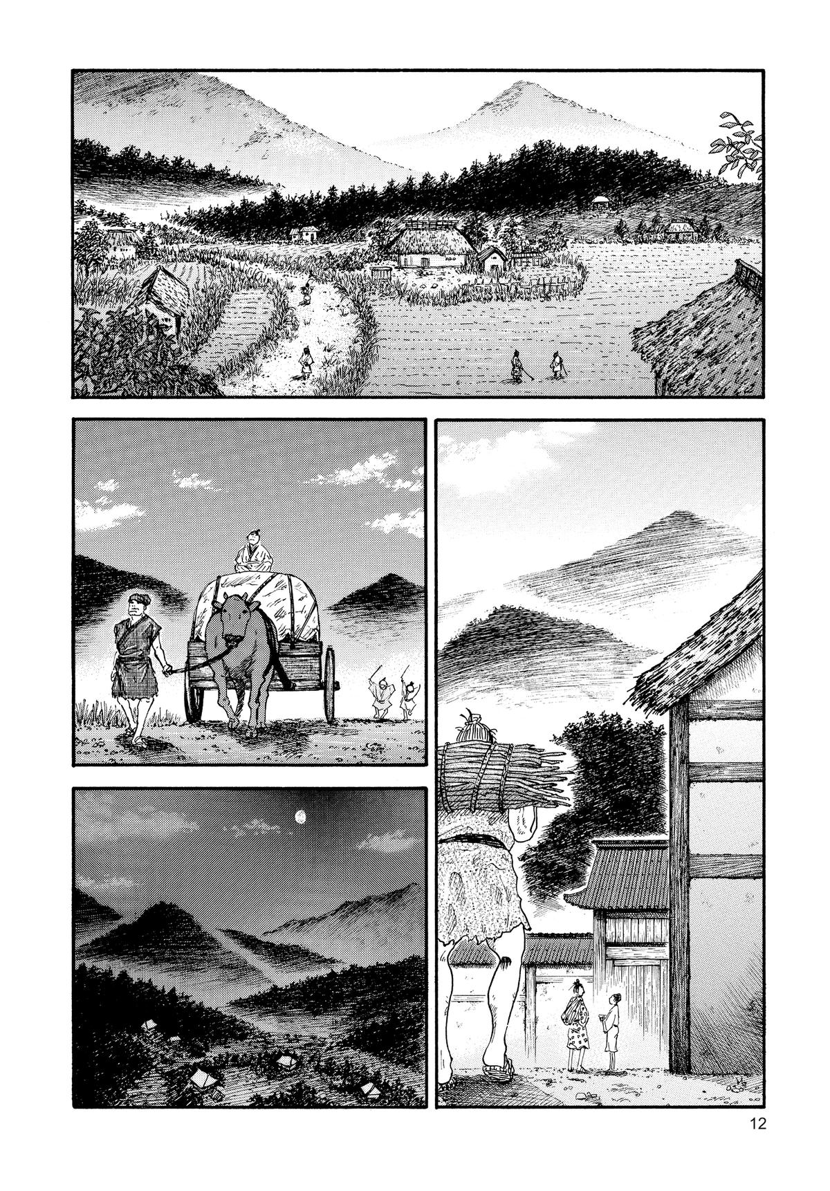Kingdom Chapter 1 12