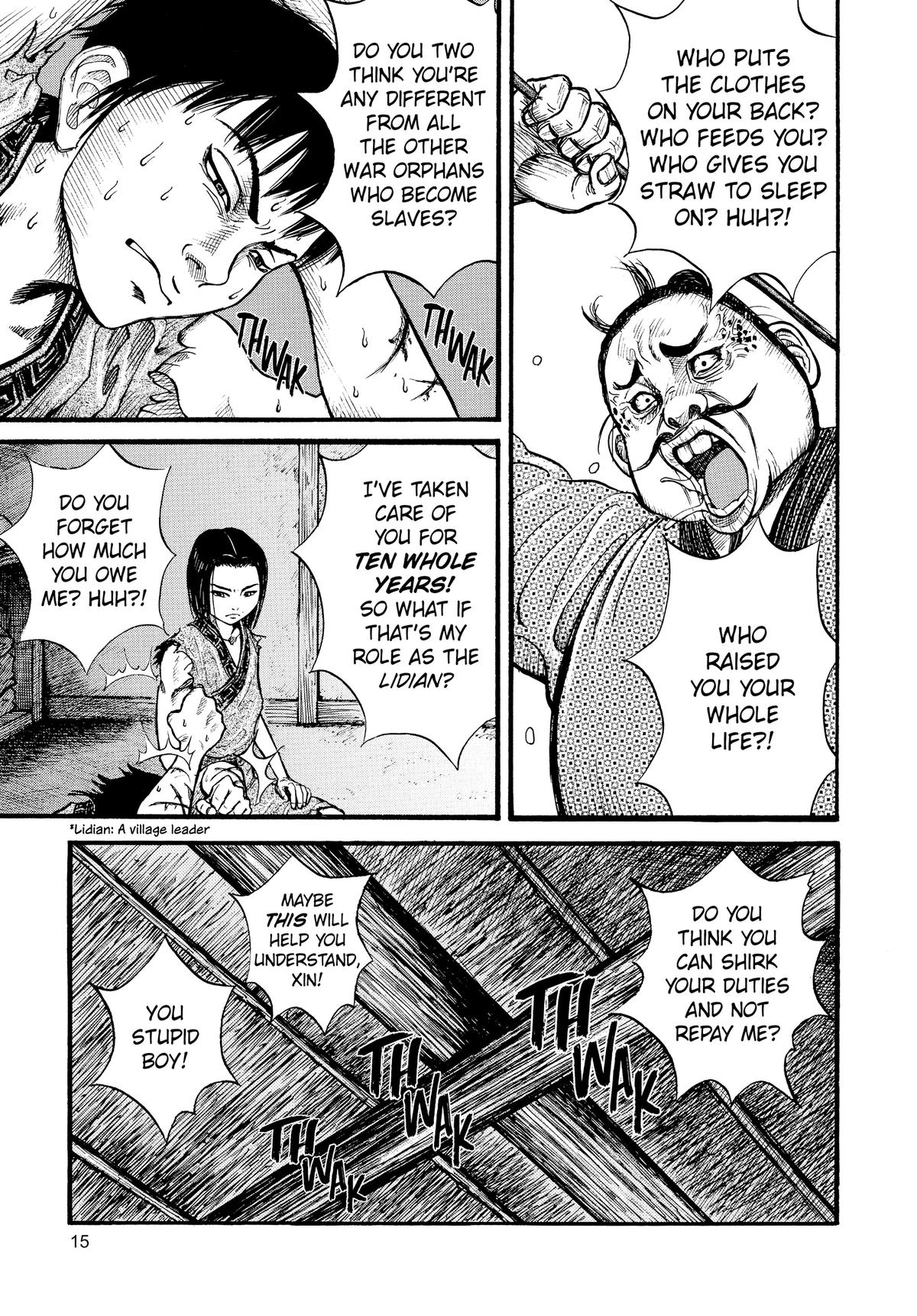 Kingdom Chapter 1 15