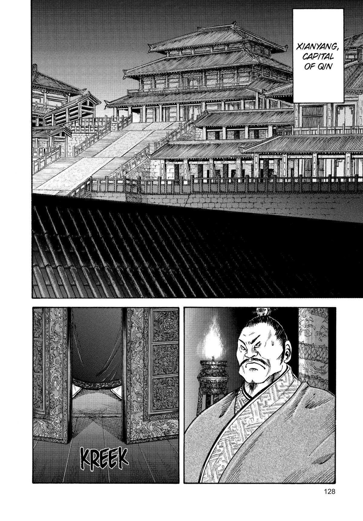 Kingdom Chapter 4 6