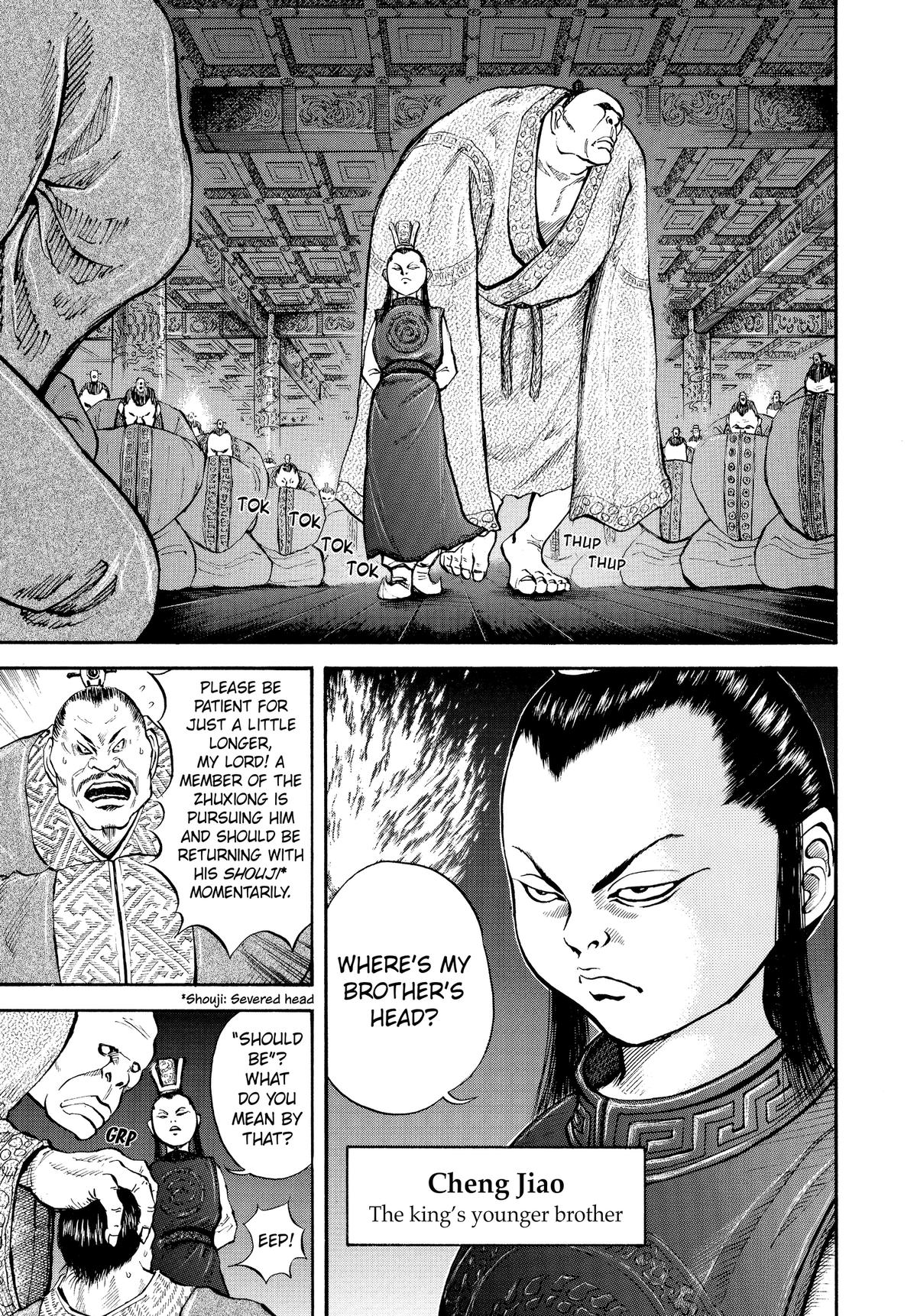 Kingdom Chapter 4 7