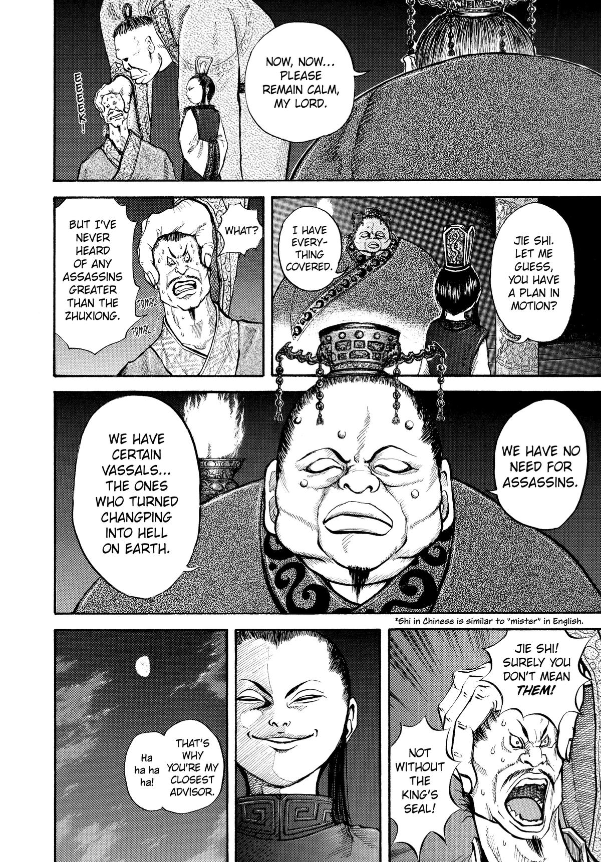 Kingdom Chapter 4 8