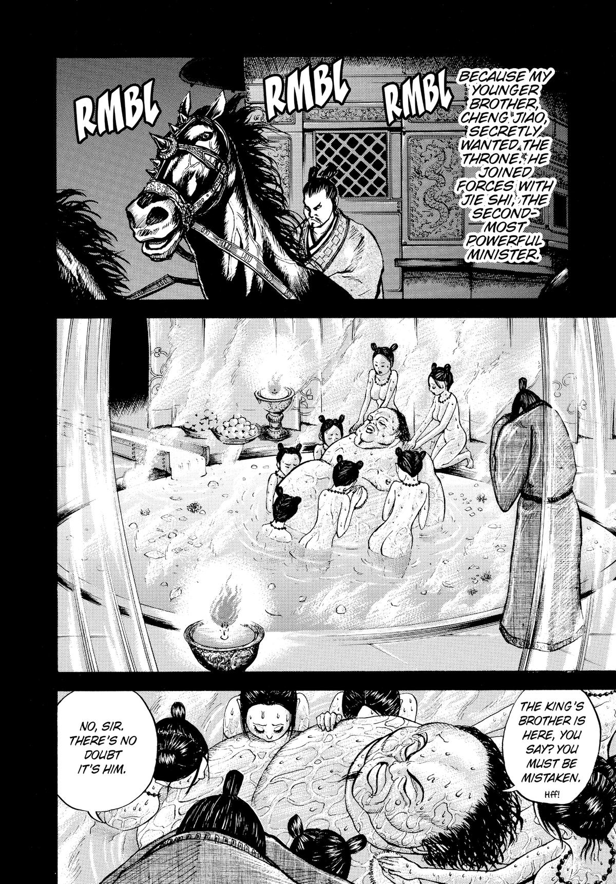 Kingdom Chapter 5 12