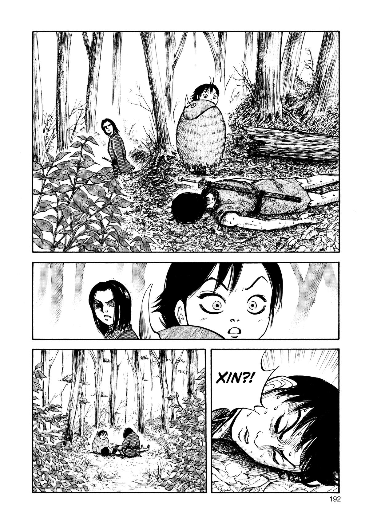 Kingdom Chapter 7 14