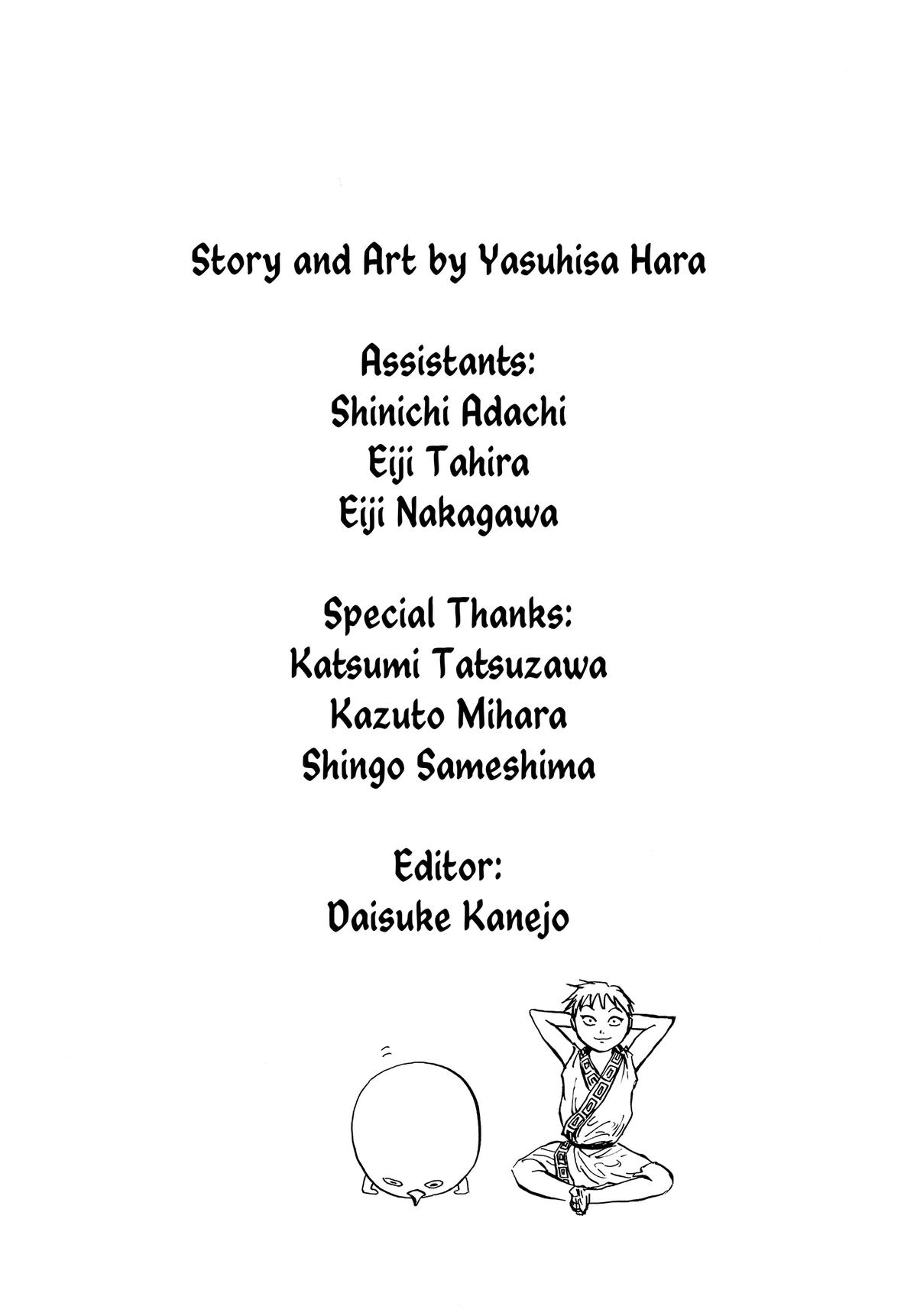 Kingdom Chapter 8 19