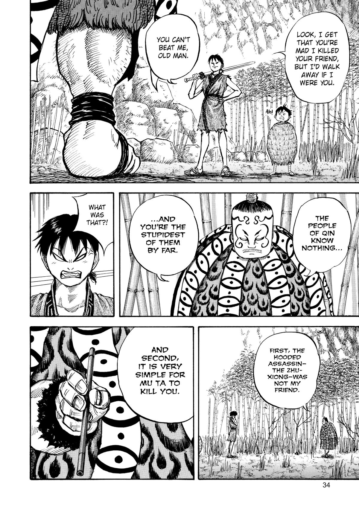 Kingdom Chapter 10 12