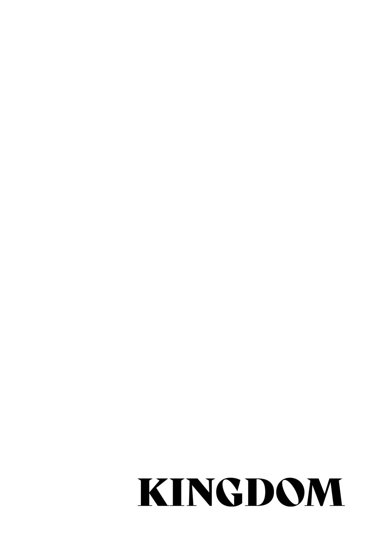 Kingdom Chapter 14 20