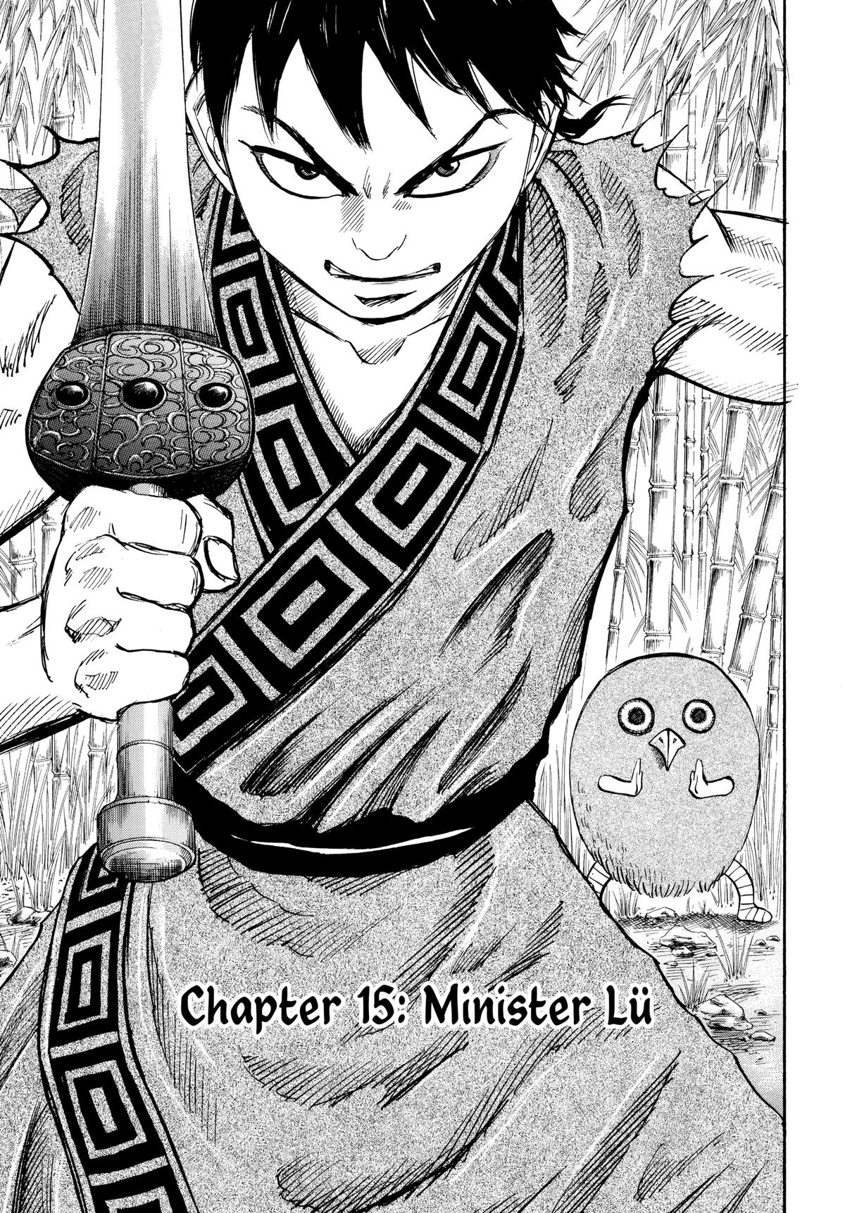 Kingdom Chapter 15 3
