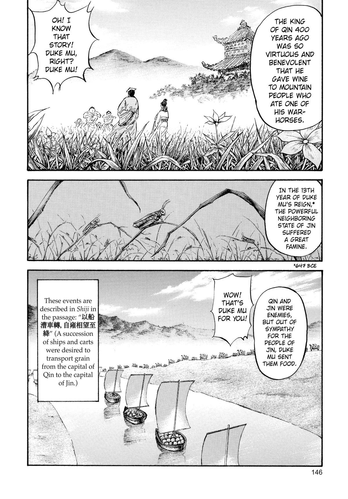 Kingdom Chapter 16 12