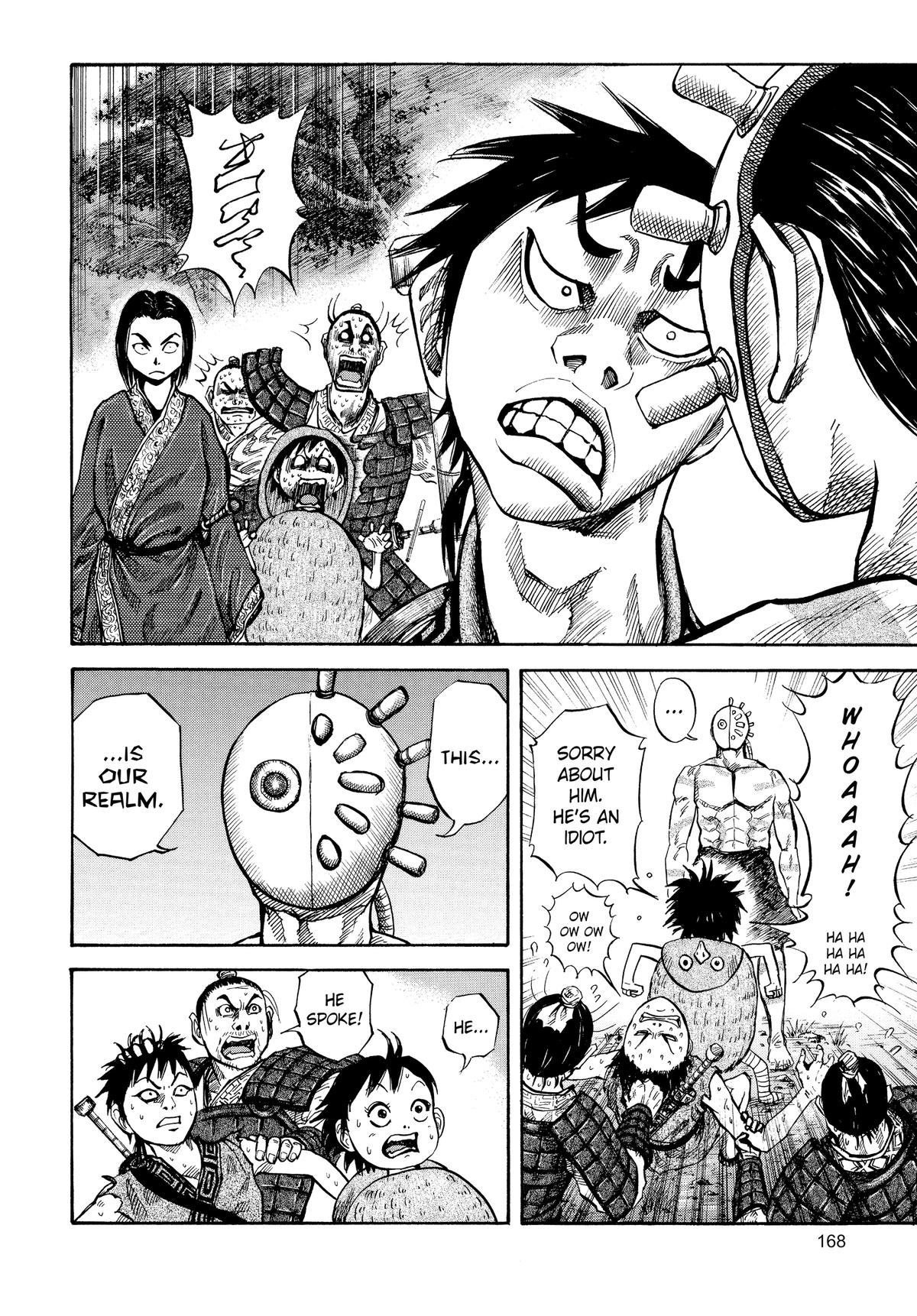 Kingdom Chapter 17 13