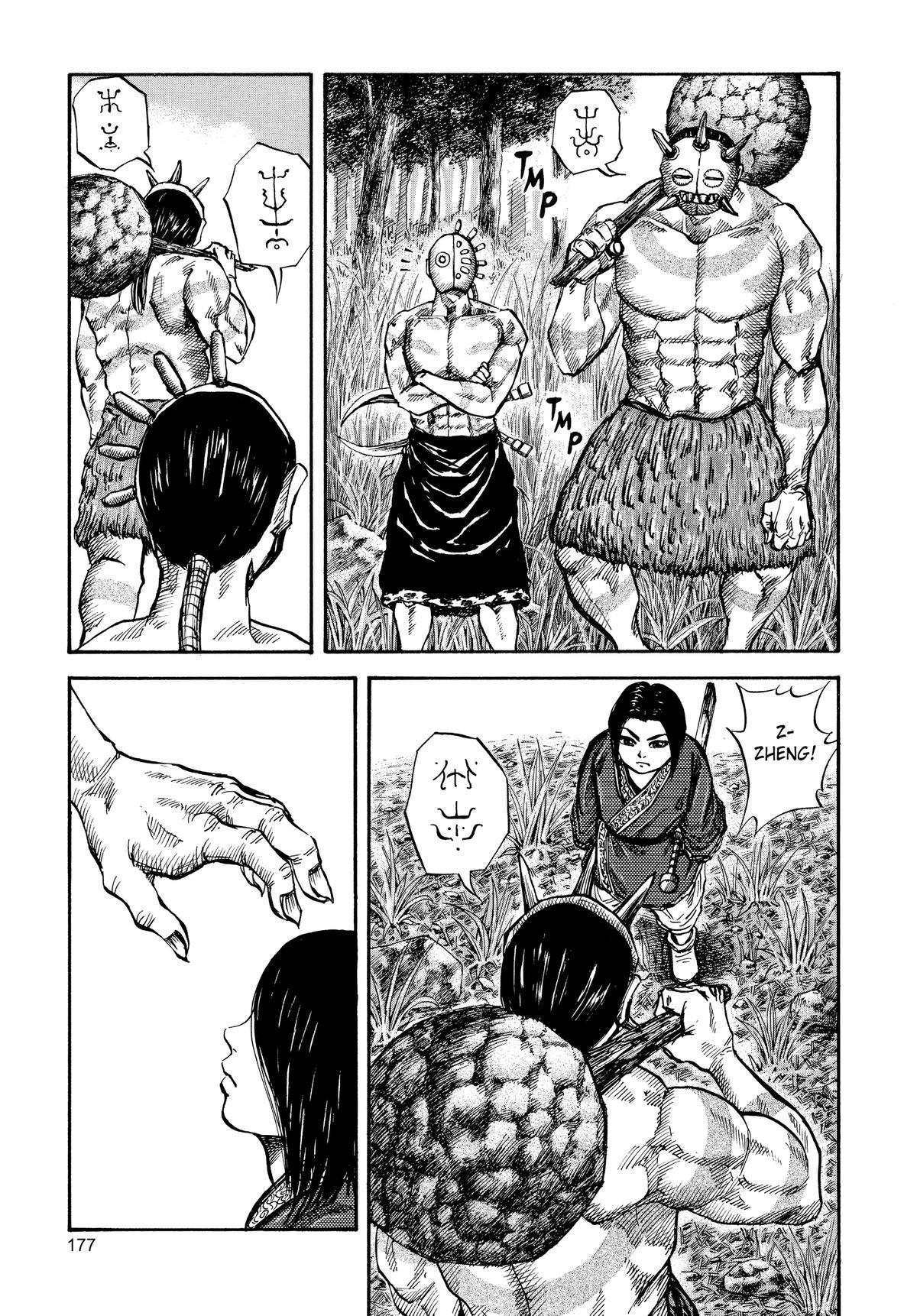 Kingdom Chapter 18 5