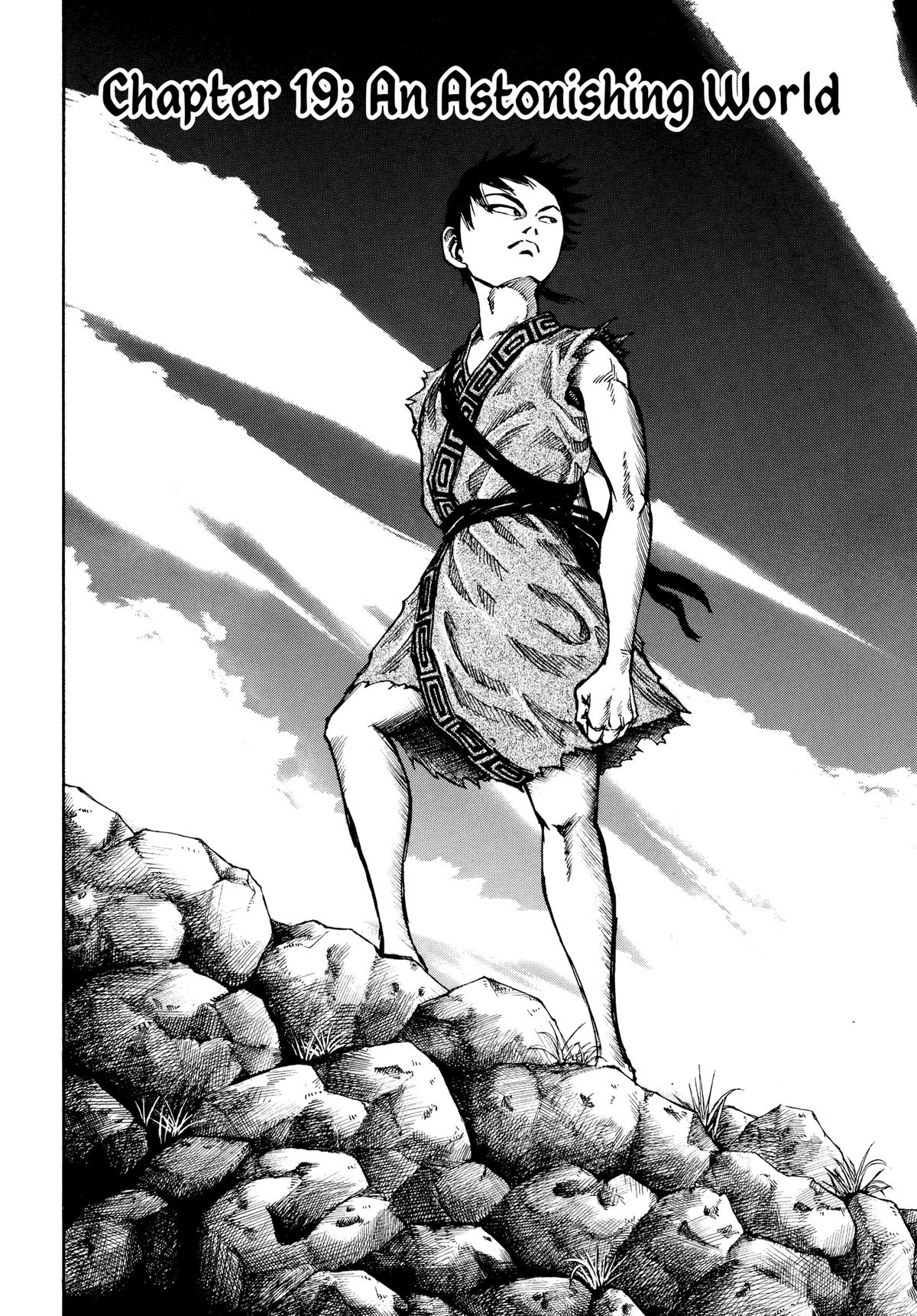 Kingdom Chapter 19 1