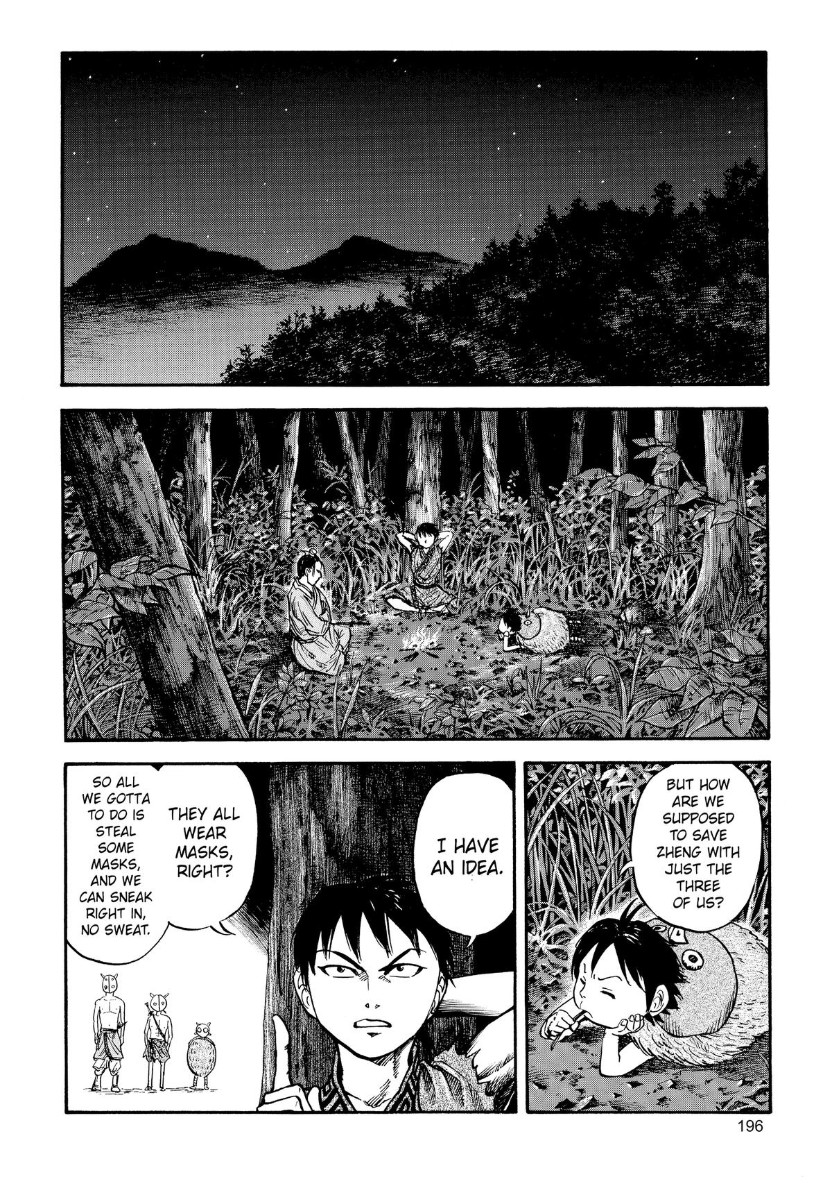 Kingdom Chapter 19 6