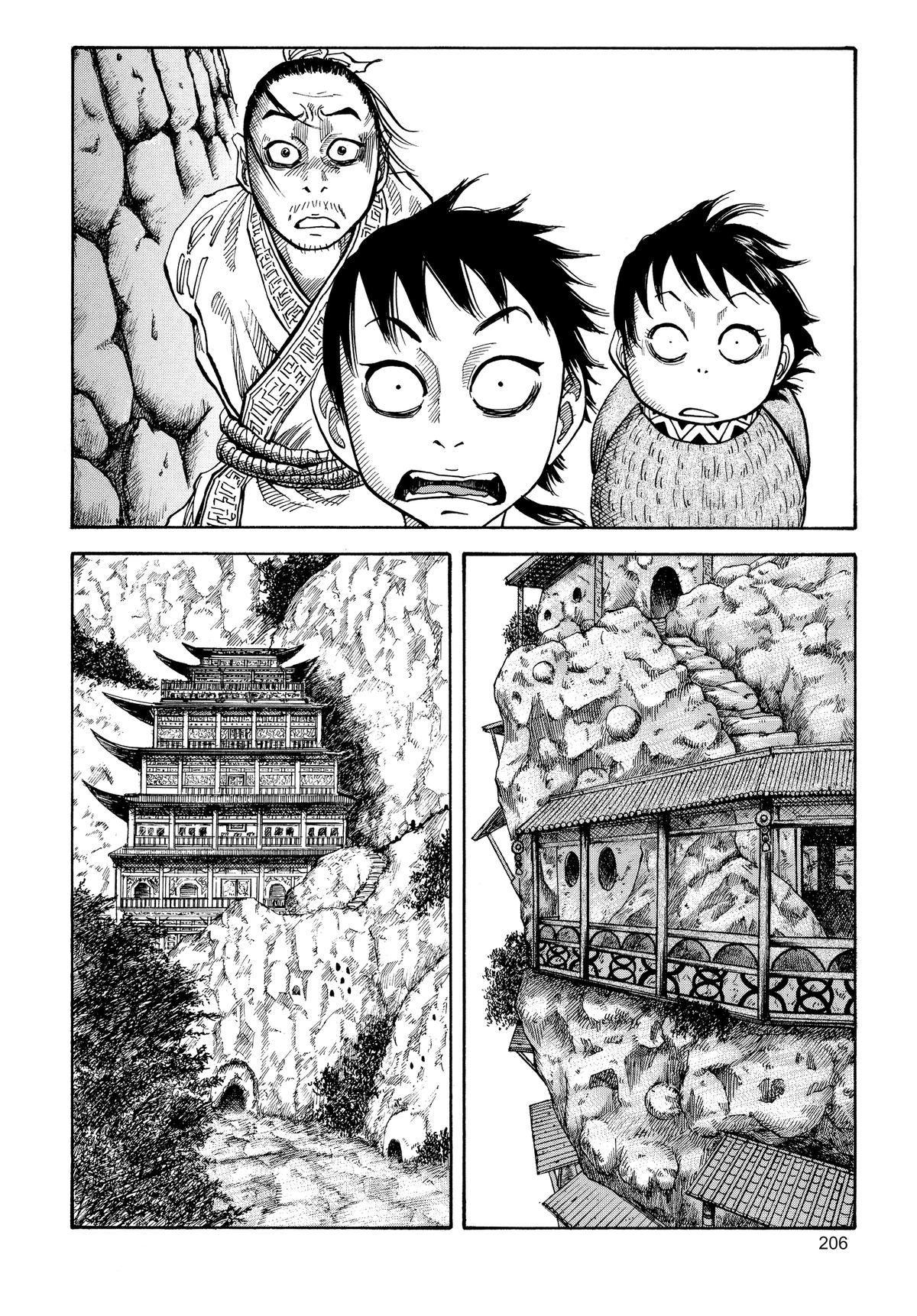 Kingdom Chapter 19 15